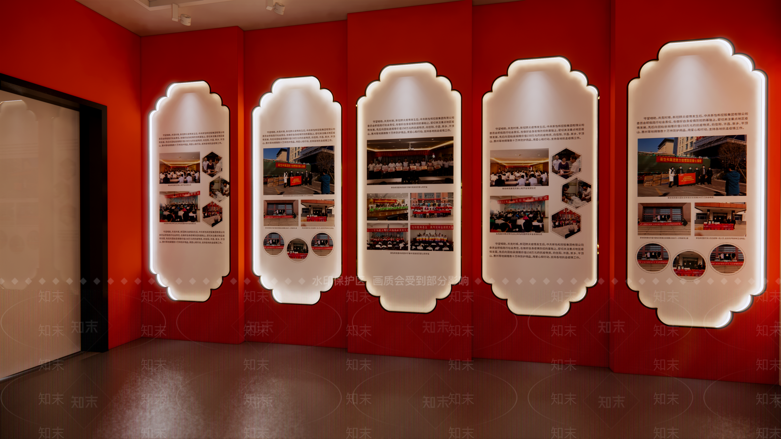 现代党建展厅SU模型下载【ID:1125790710】