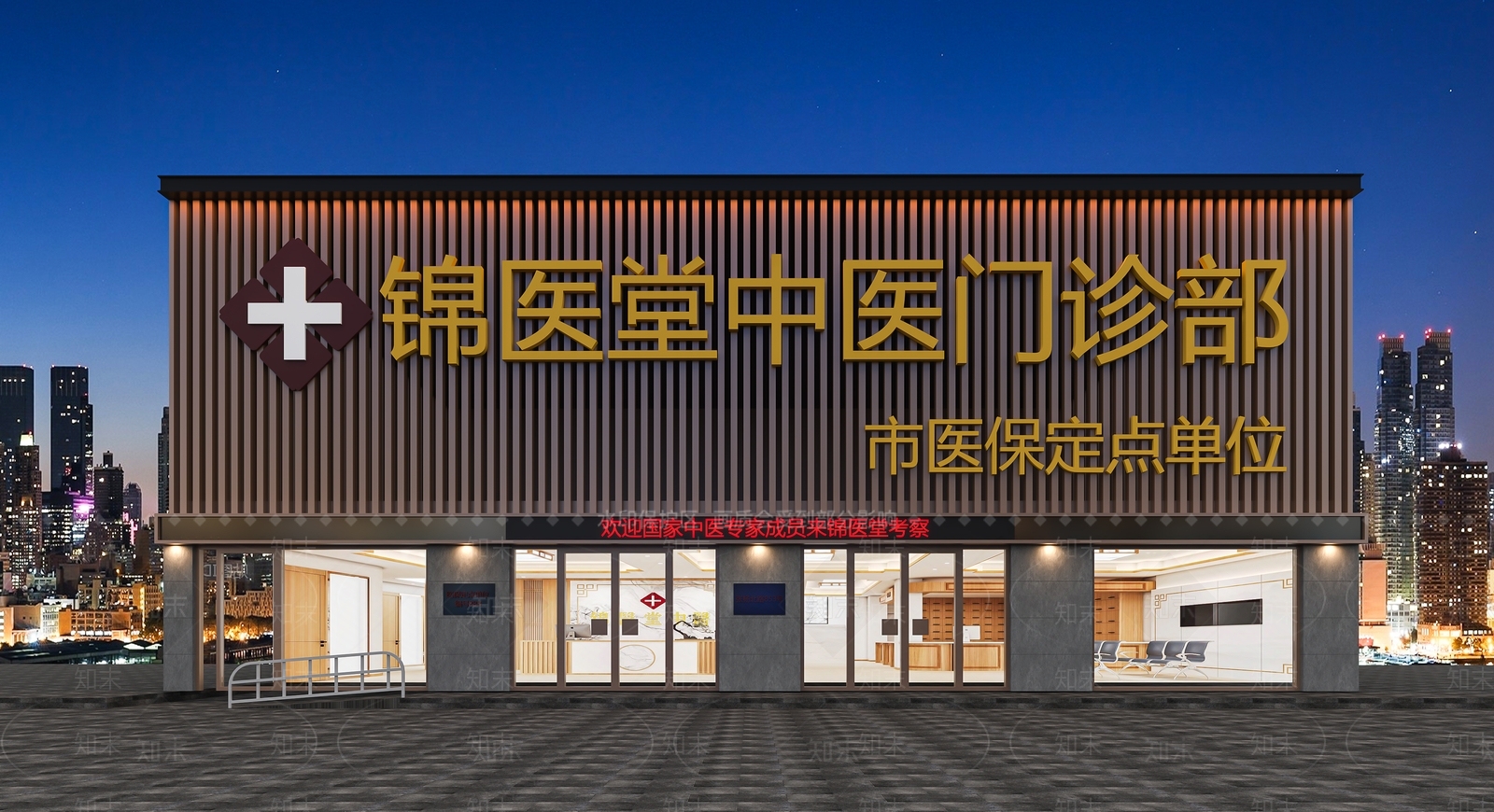 新中式医院门头3D模型下载【ID:1125795045】