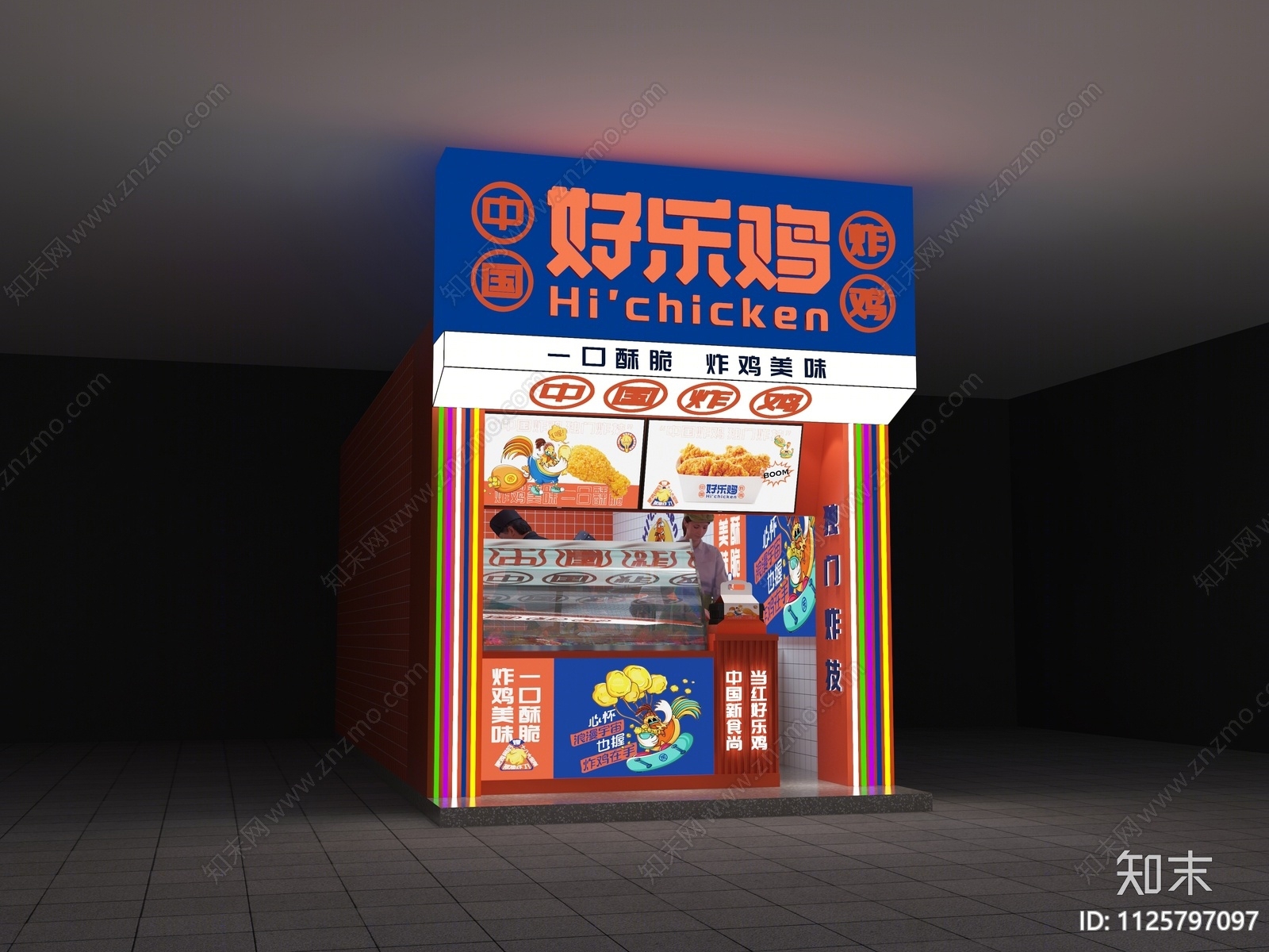 现代炸鸡店3D模型下载【ID:1125797097】