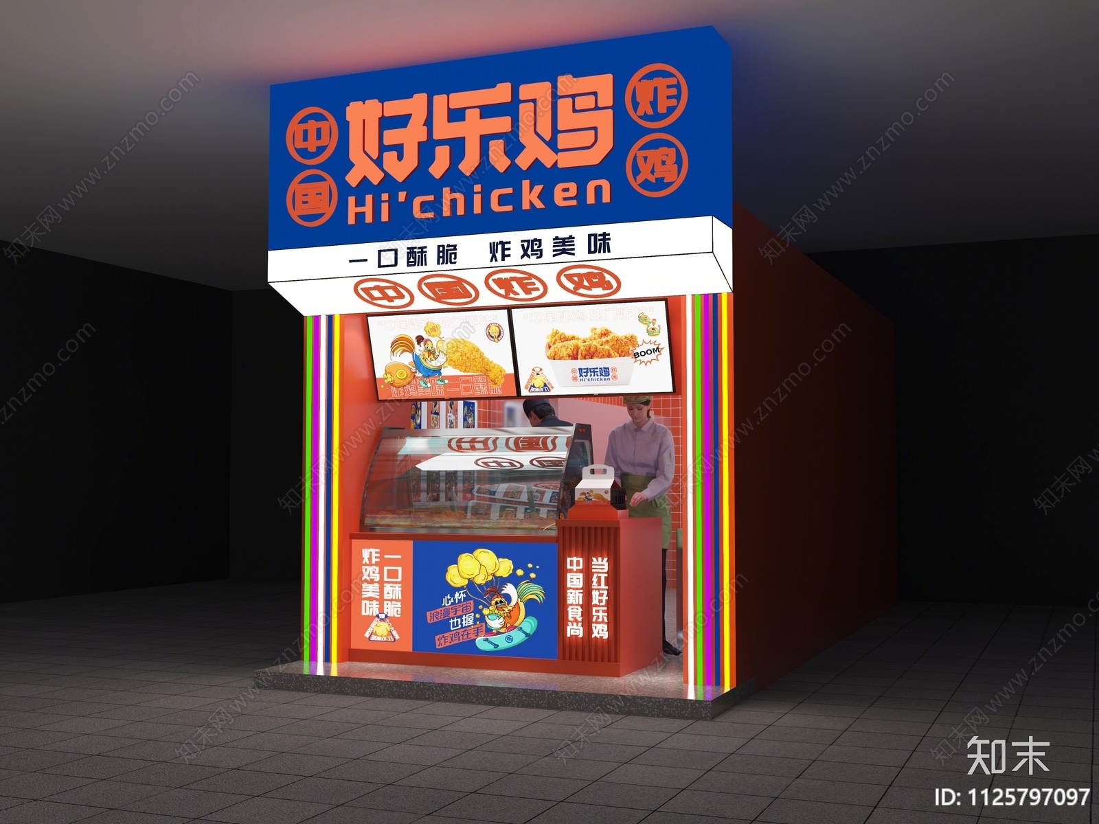 现代炸鸡店3D模型下载【ID:1125797097】