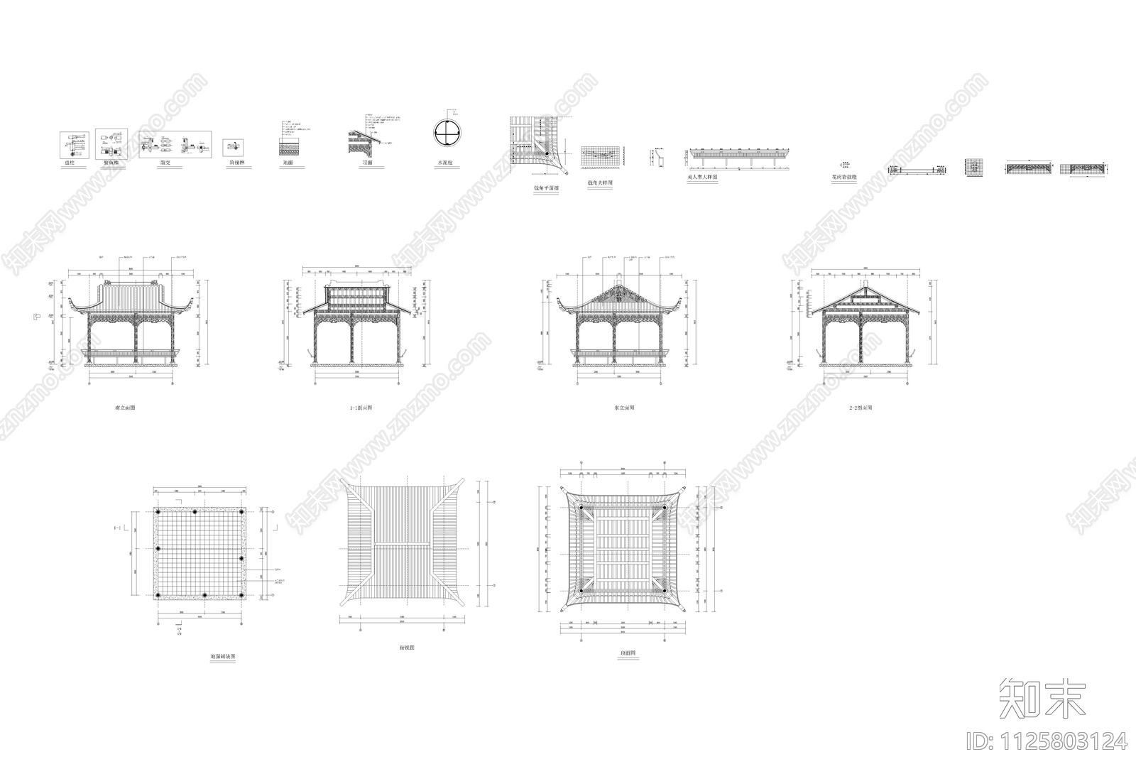 水榭cad施工图下载【ID:1125803124】