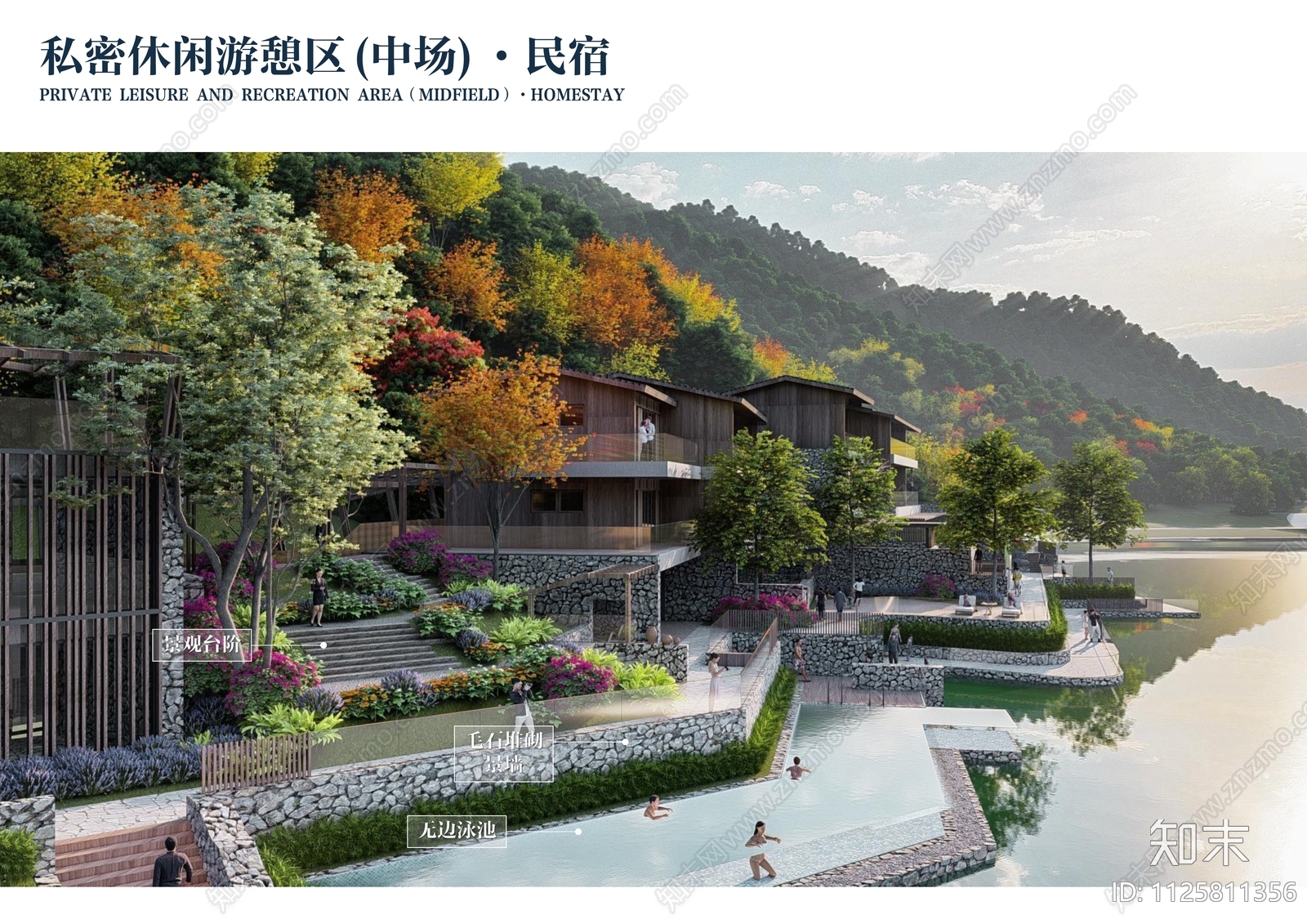 民宿景观方案文本精品下载_PDF/PPT方案_知末网