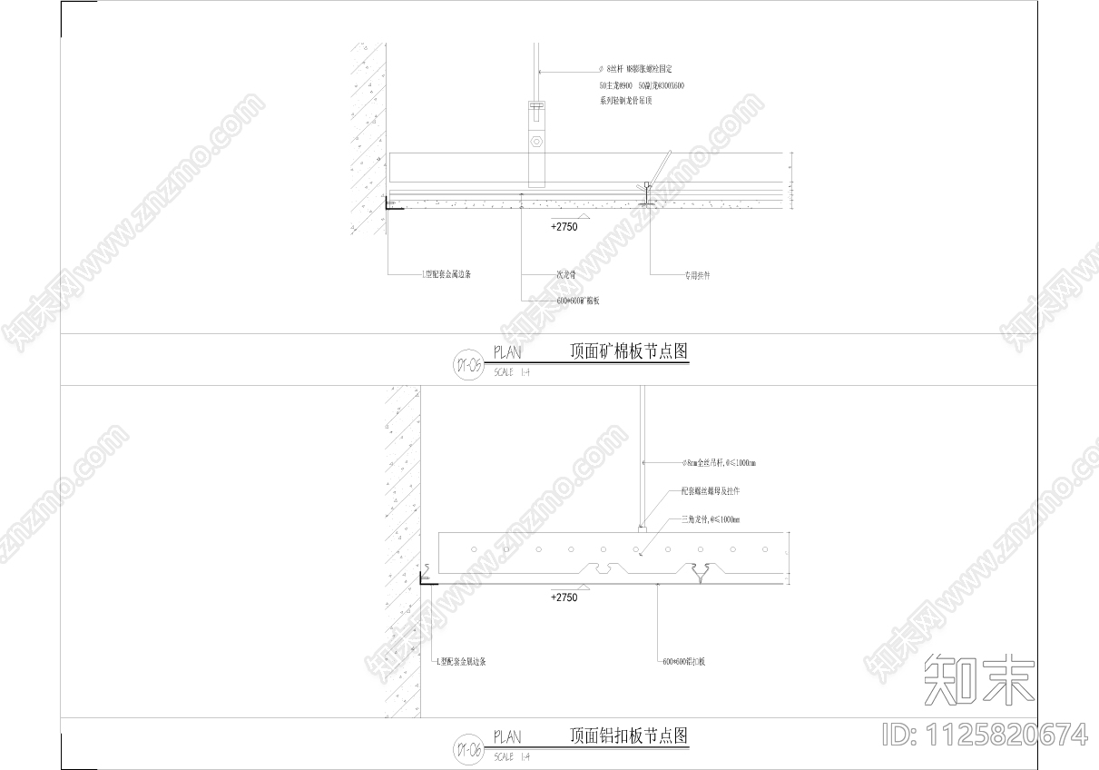 现代简约工装厨房设备cad施工图下载【ID:1125820674】