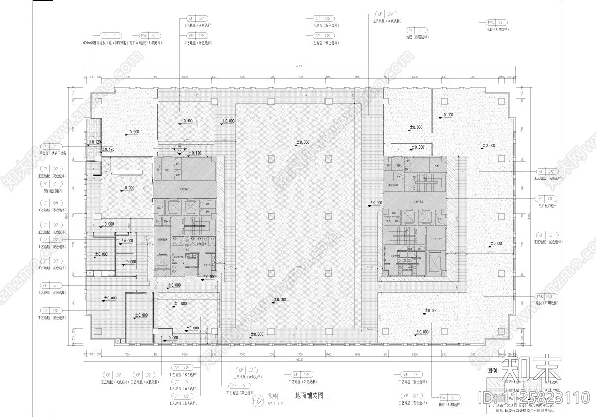 现代简约新能源公司办公空间装饰设计cad施工图下载【ID:1125823110】