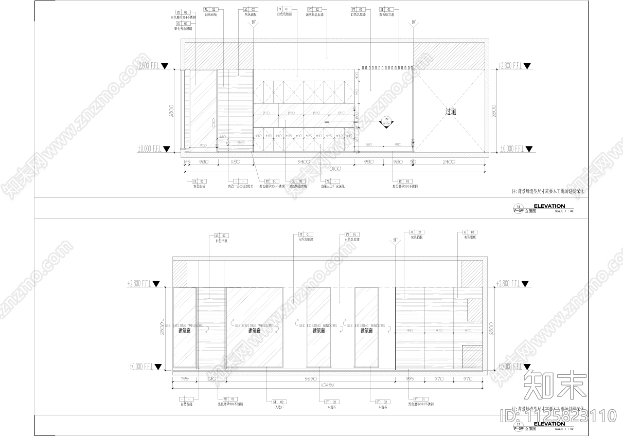 现代简约新能源公司办公空间装饰设计cad施工图下载【ID:1125823110】