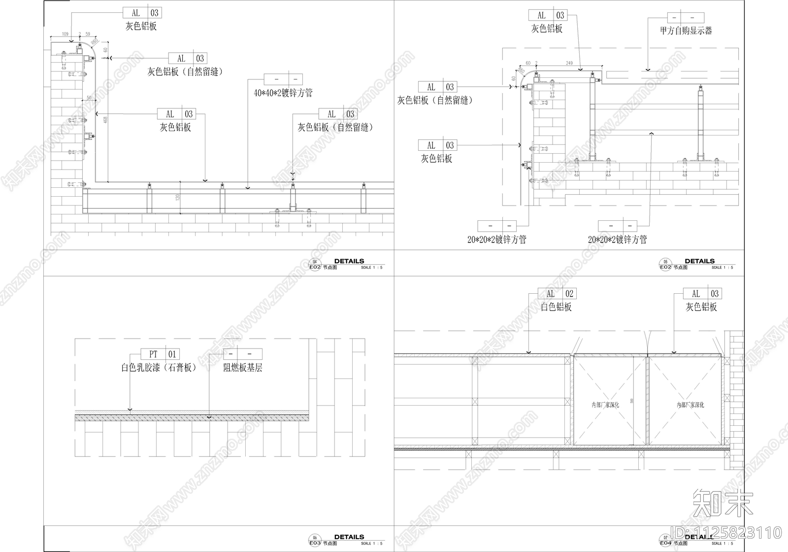 现代简约新能源公司办公空间装饰设计cad施工图下载【ID:1125823110】