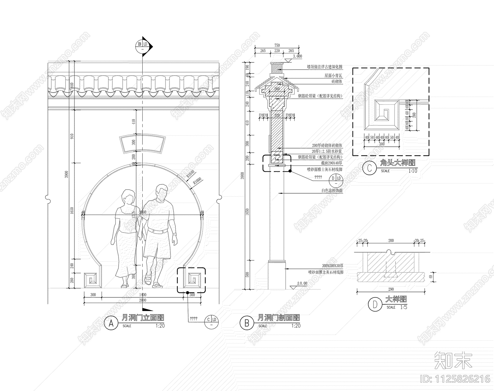 新中式围墙样式详图cad施工图下载【ID:1125826216】