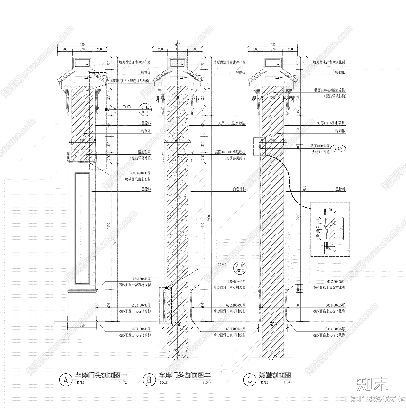 新中式围墙样式详图cad施工图下载【ID:1125826216】