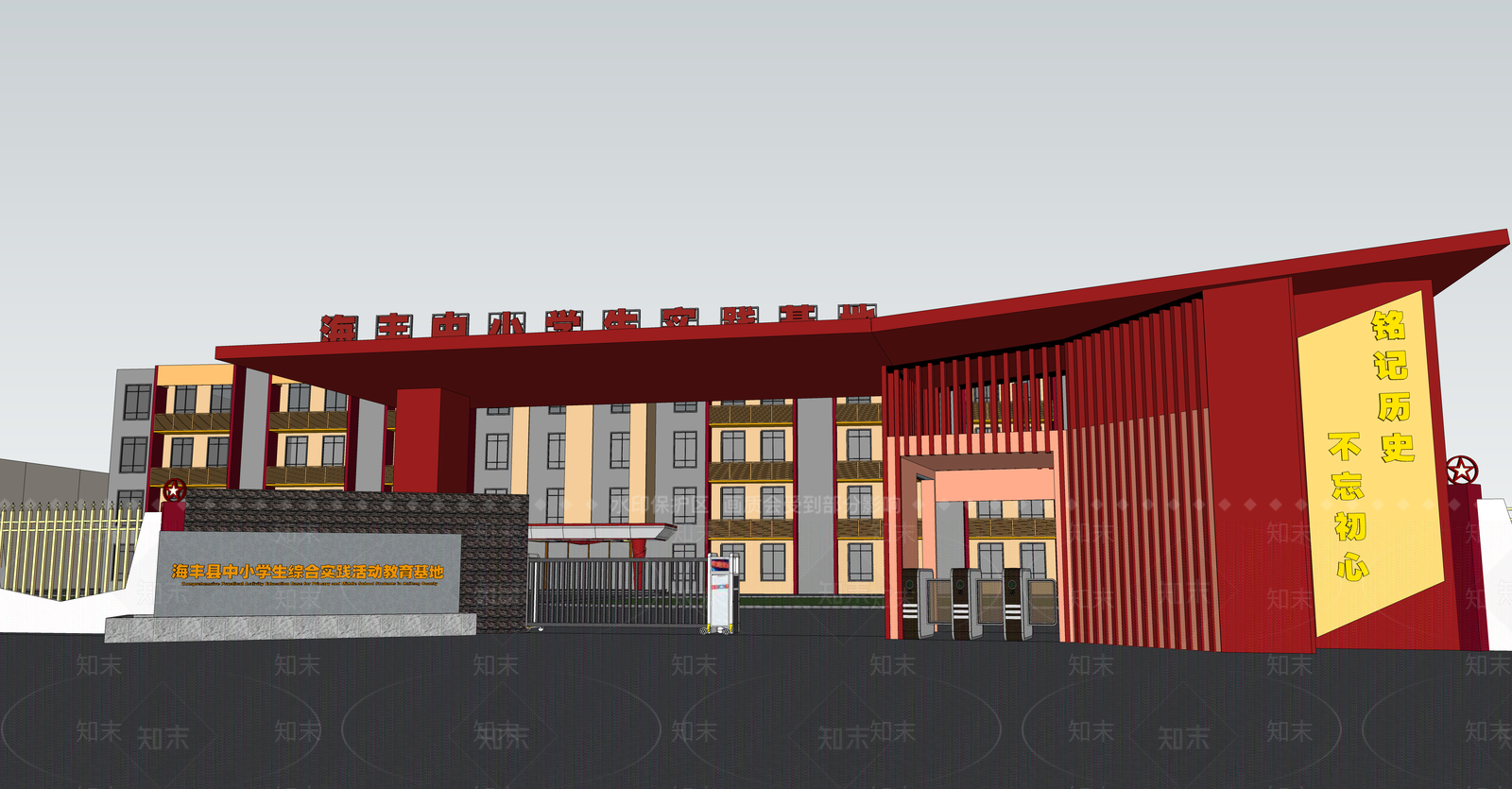 现代中小学生实践教育基地SU模型下载【ID:1125837138】