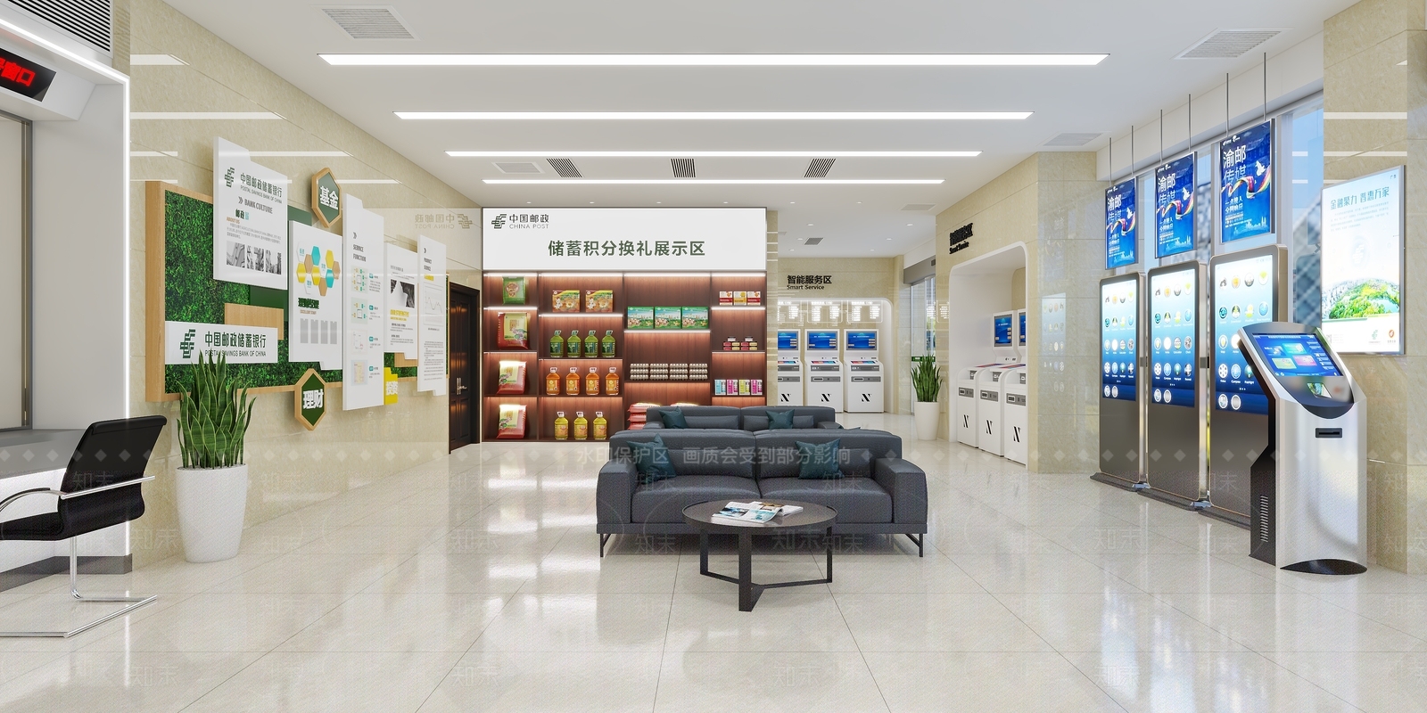 现代邮政银行大厅3D模型下载【ID:1125843035】