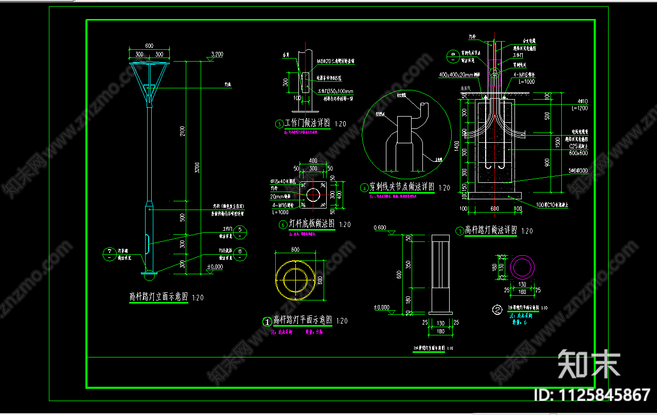 路灯安装节cad施工图下载【ID:1125845867】
