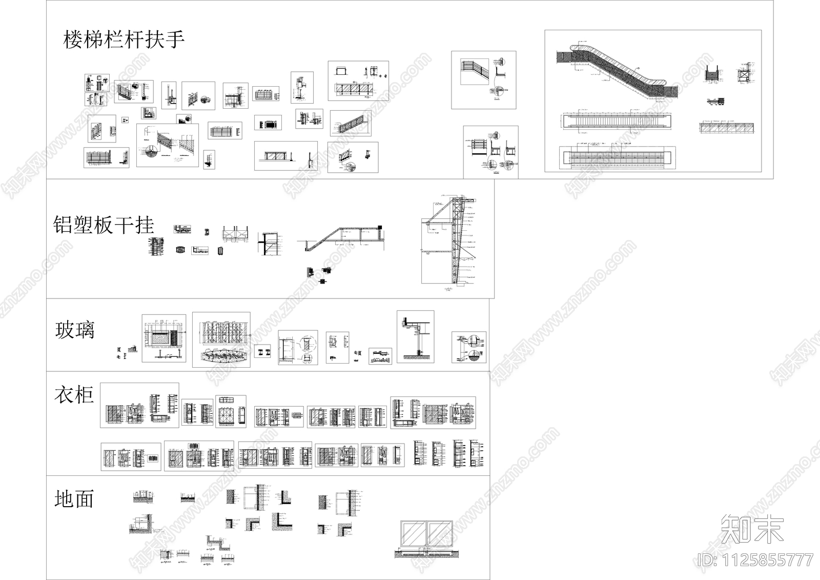 380套施工节点CAD图库施工图下载【ID:1125855777】