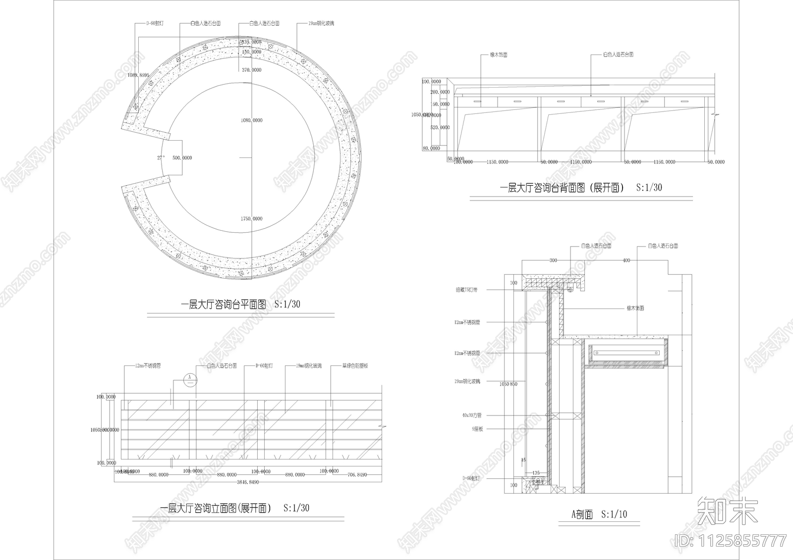 380套施工节点CAD图库施工图下载【ID:1125855777】