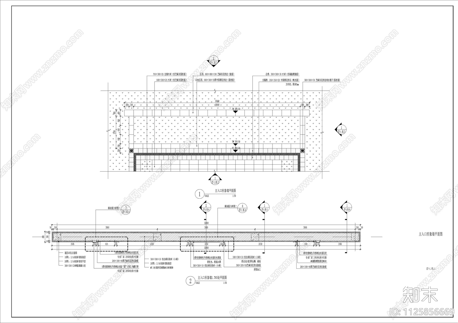 重庆两江新区芙蓉公馆示范区cad施工图下载【ID:1125856669】