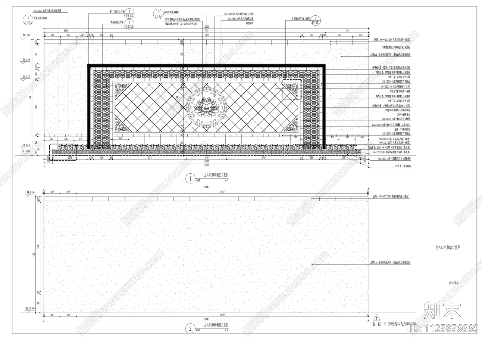 重庆两江新区芙蓉公馆示范区cad施工图下载【ID:1125856669】