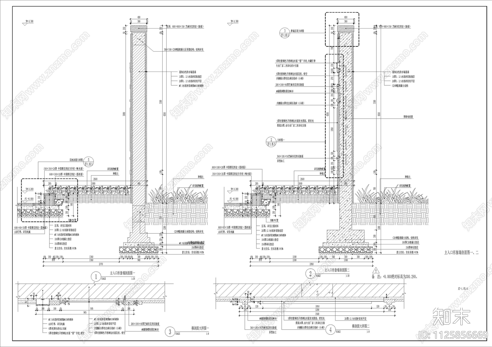 重庆两江新区芙蓉公馆示范区cad施工图下载【ID:1125856669】