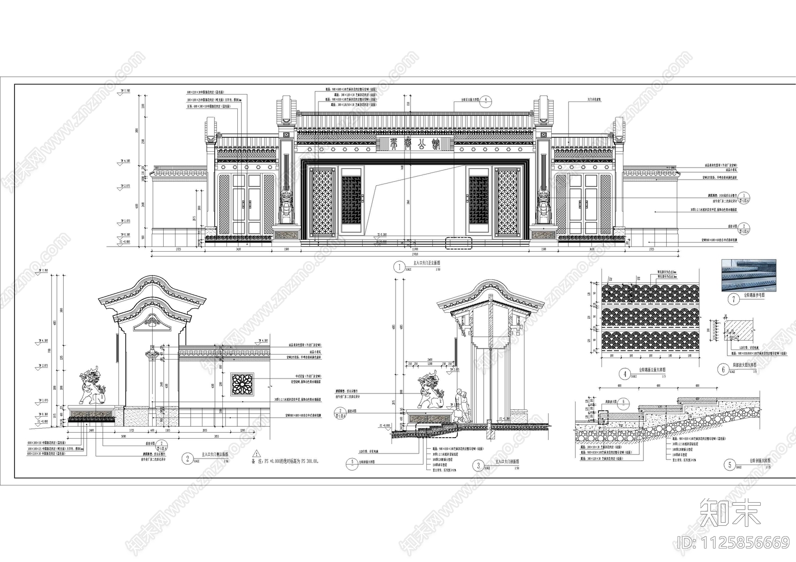 重庆两江新区芙蓉公馆示范区cad施工图下载【ID:1125856669】