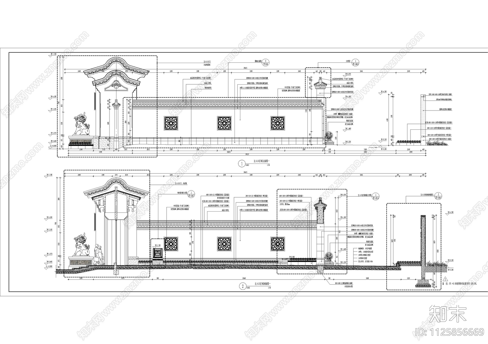 重庆两江新区芙蓉公馆示范区cad施工图下载【ID:1125856669】