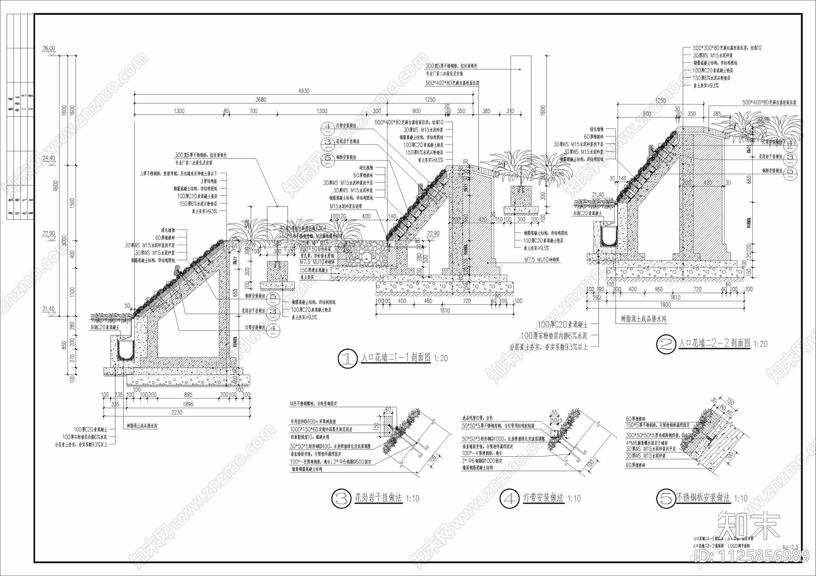 广州民营科技园市政道路城市公园cad施工图下载【ID:1125856989】