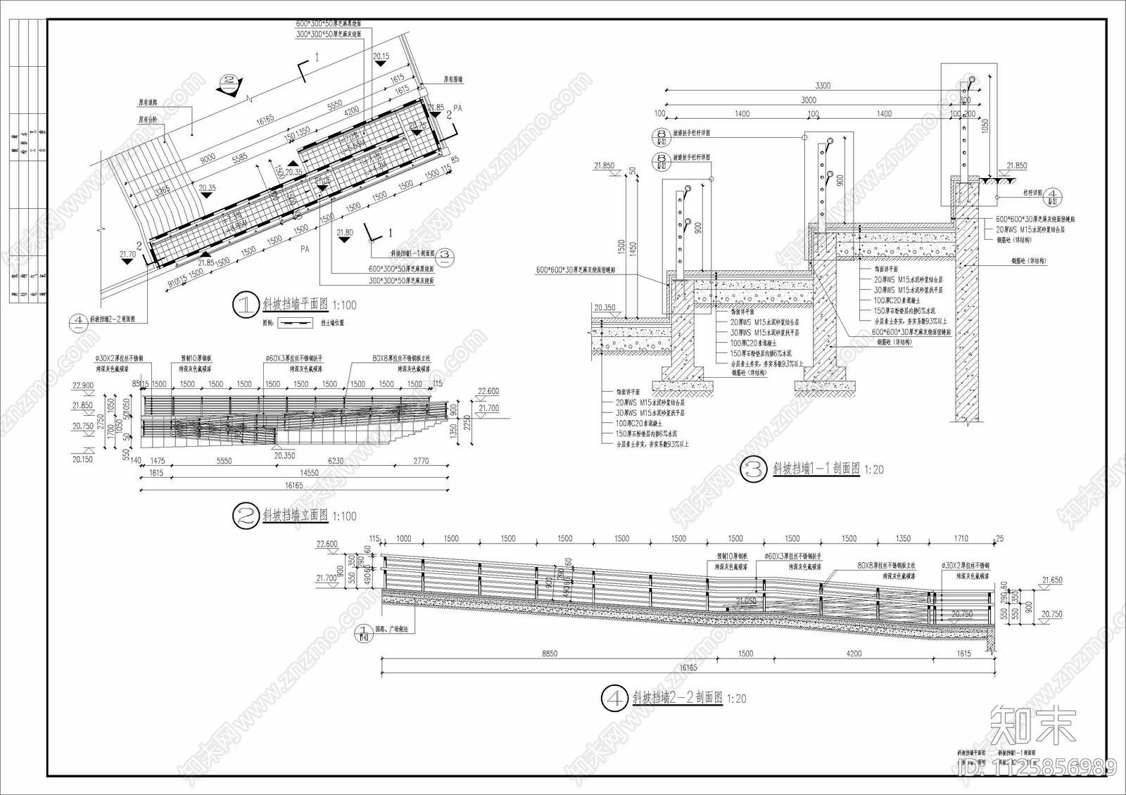 广州民营科技园市政道路城市公园cad施工图下载【ID:1125856989】