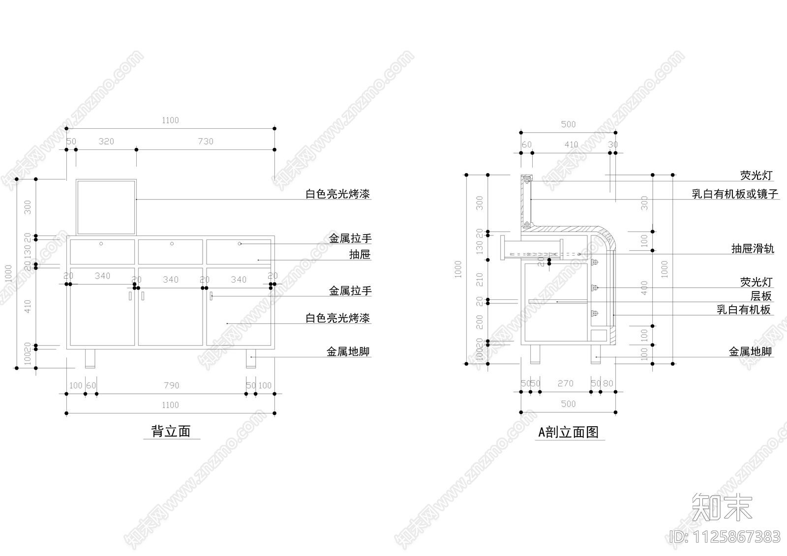 20套化妆品柜详图cad施工图下载【ID:1125867383】