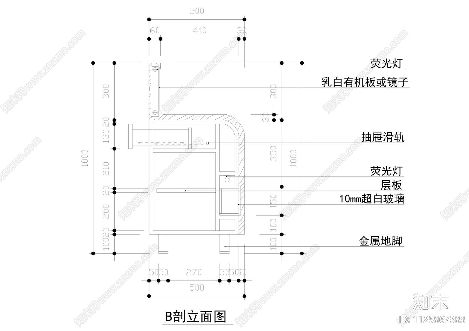 20套化妆品柜详图cad施工图下载【ID:1125867383】