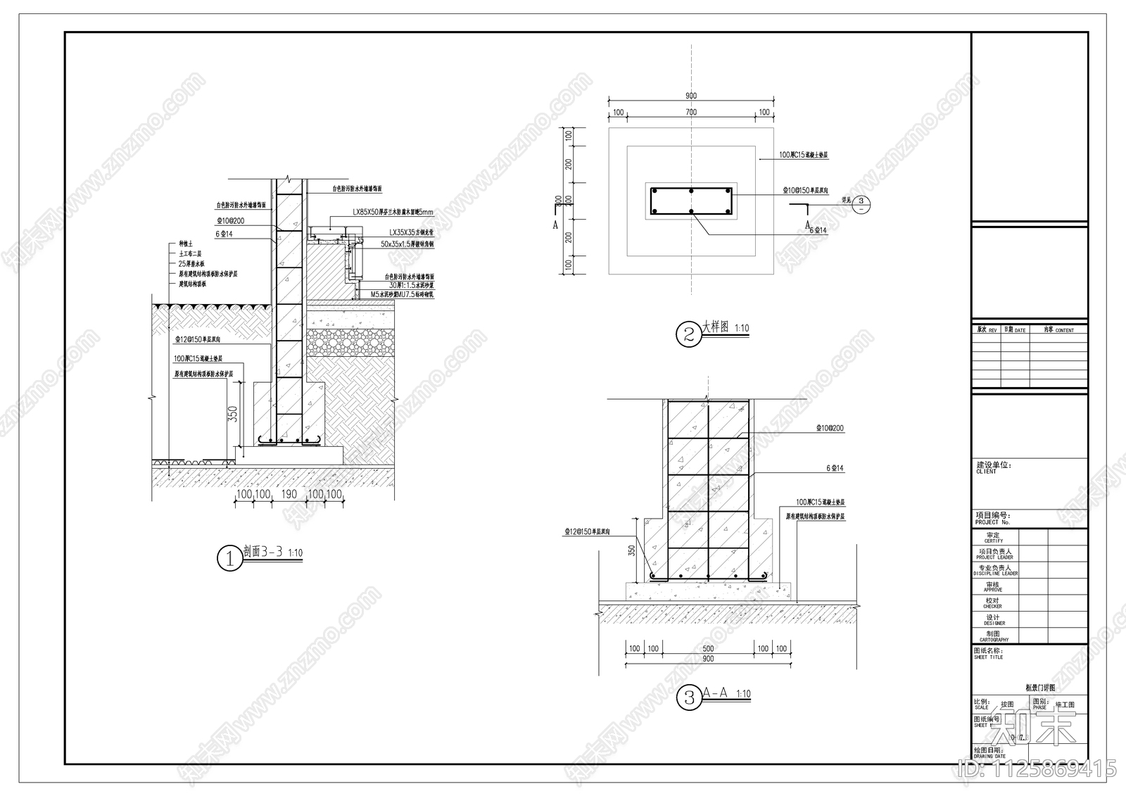 新中式廊架cad施工图下载【ID:1125869415】