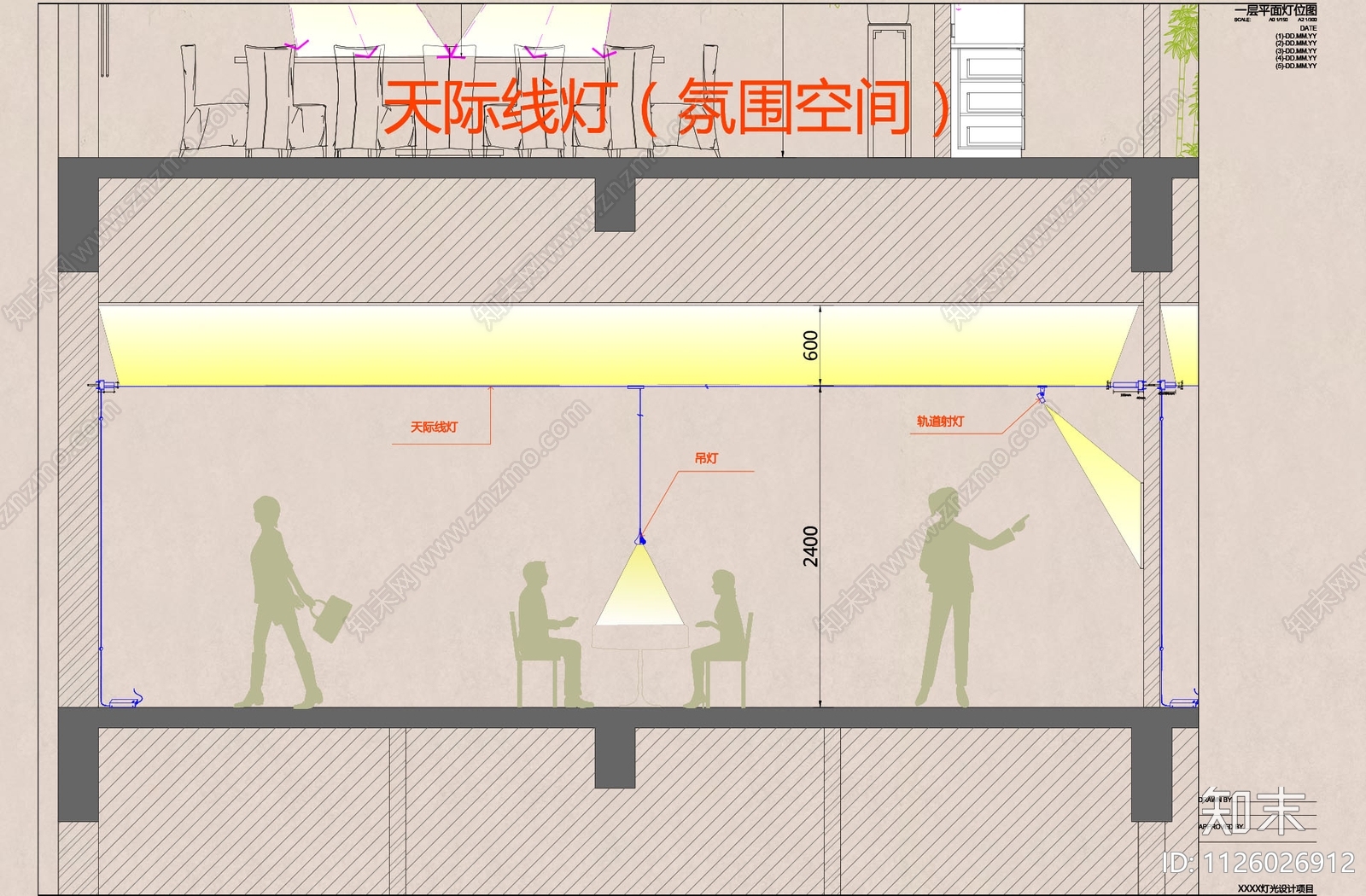 灯光节点概念CAD施工图下载【ID:1126026912】