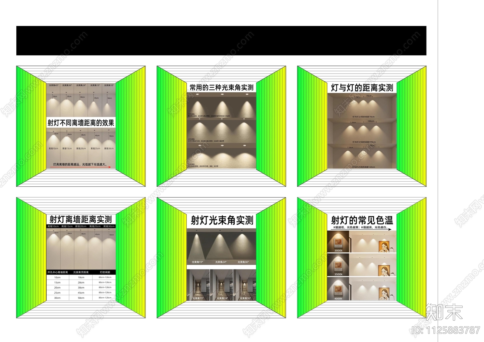照明灯具cad施工图下载【ID:1125883787】
