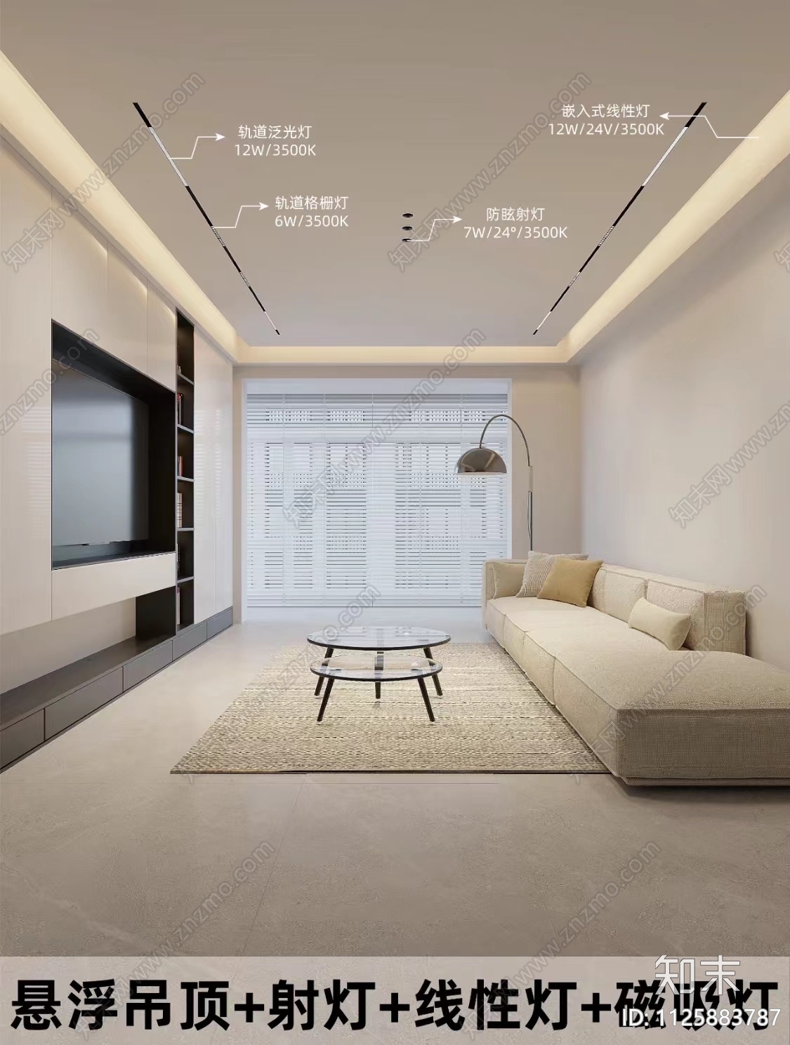 照明灯具施工图下载【ID:1125883787】