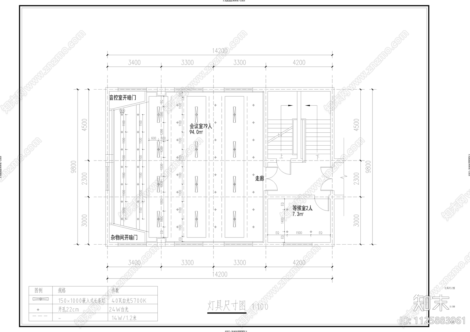 会议室cad施工图下载【ID:1125883961】