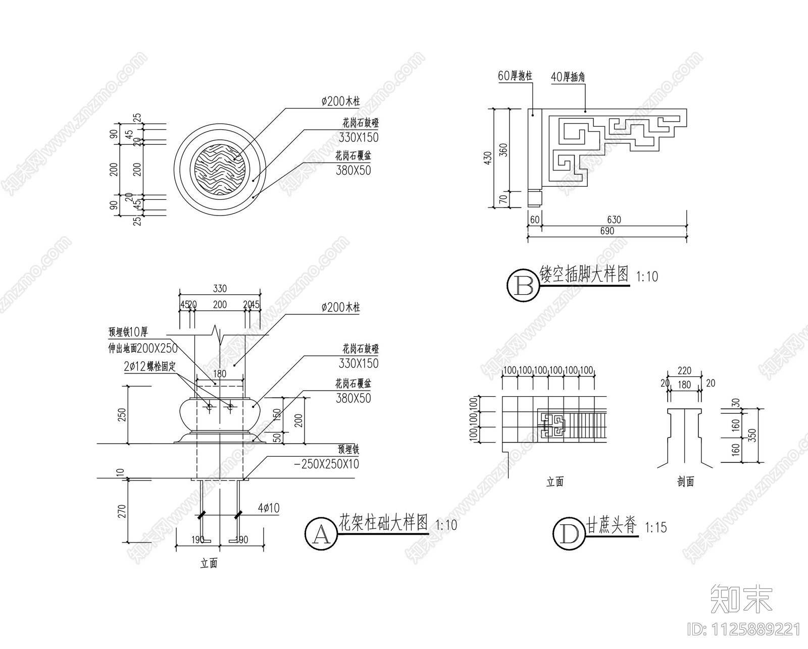 中式庭院凉亭详图cad施工图下载【ID:1125889221】