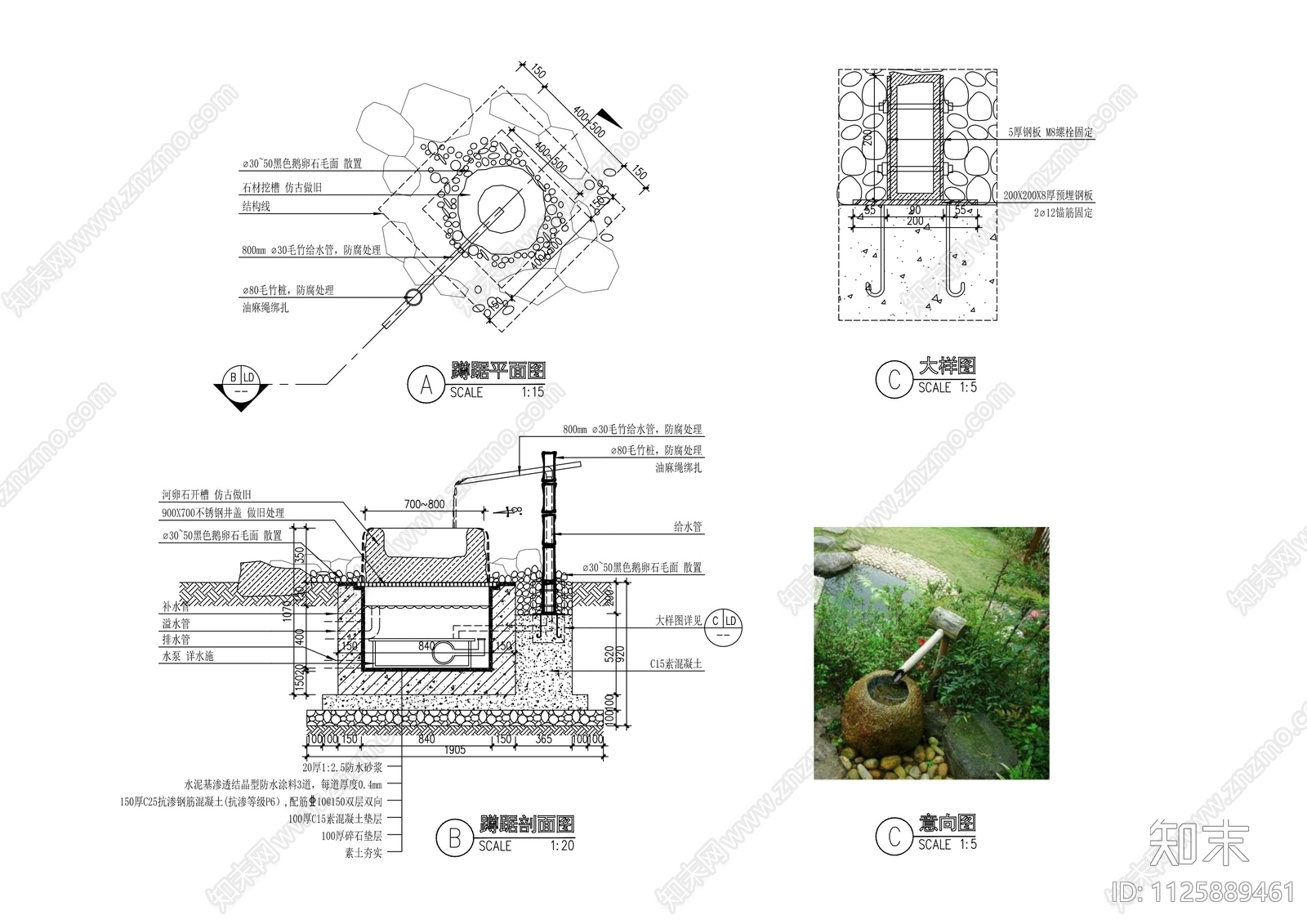 中式蹲踞详图cad施工图下载【ID:1125889461】