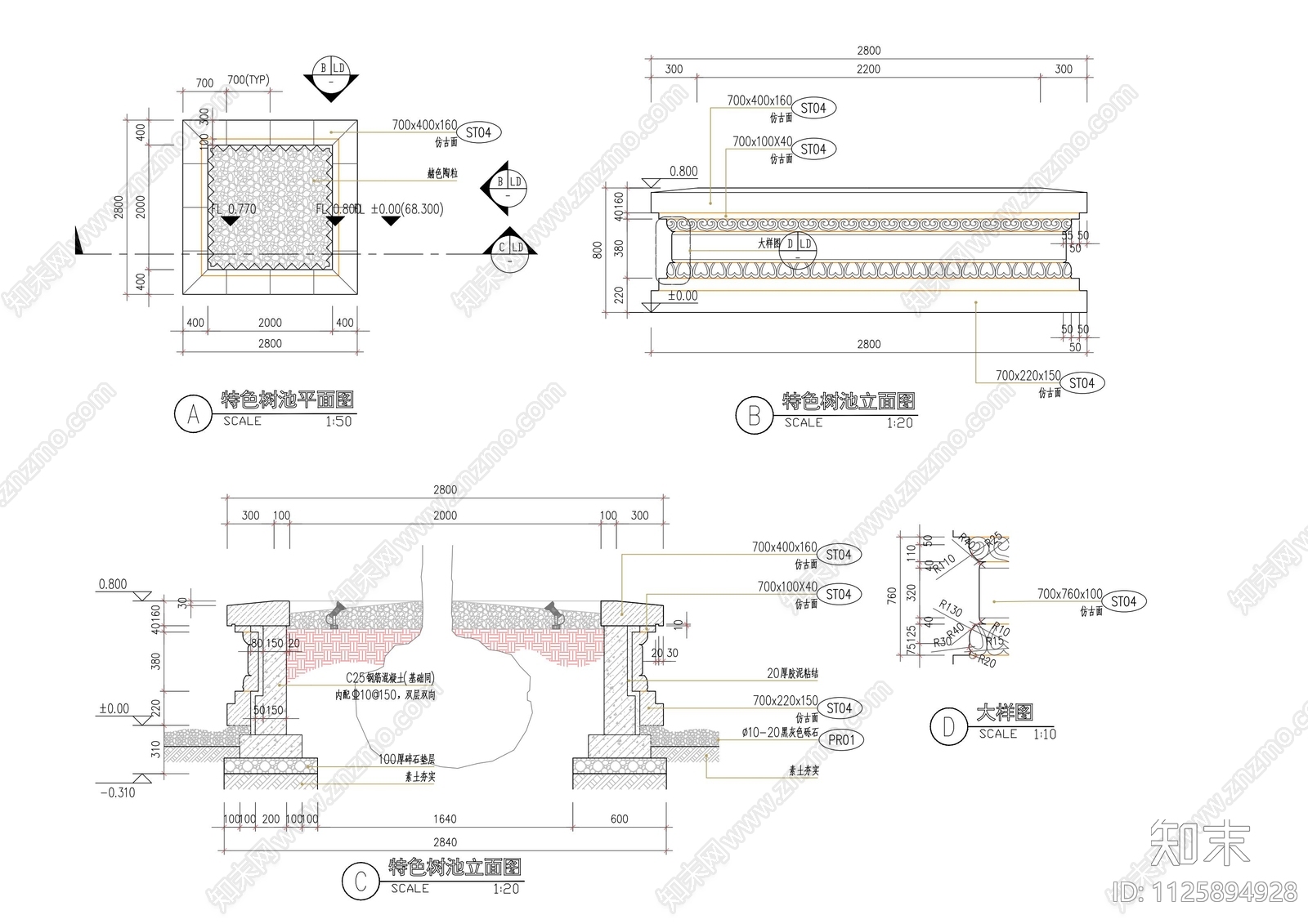 特色树池详图cad施工图下载【ID:1125894928】