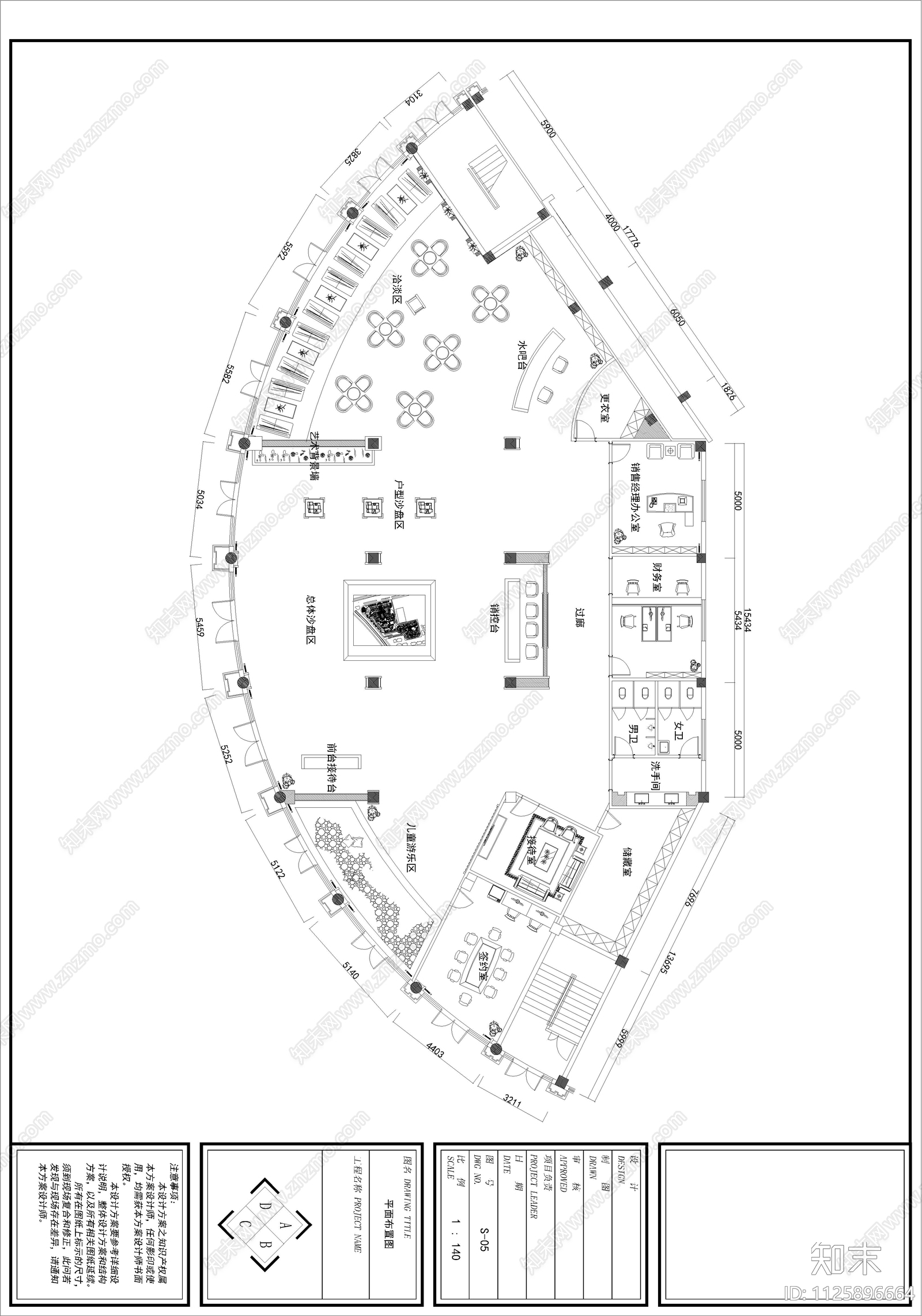 现代售楼处cad施工图下载【ID:1125896664】