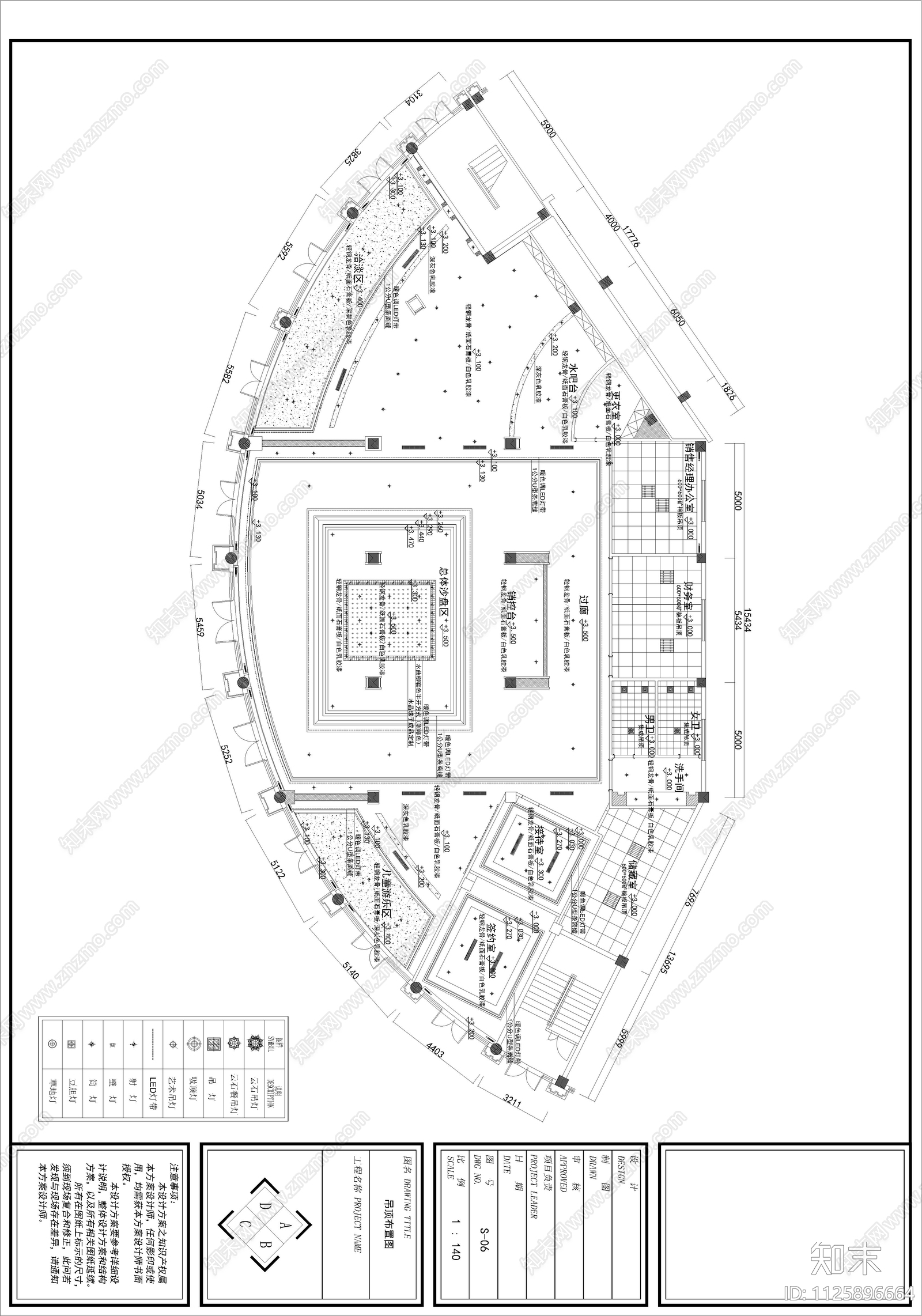 现代售楼处cad施工图下载【ID:1125896664】