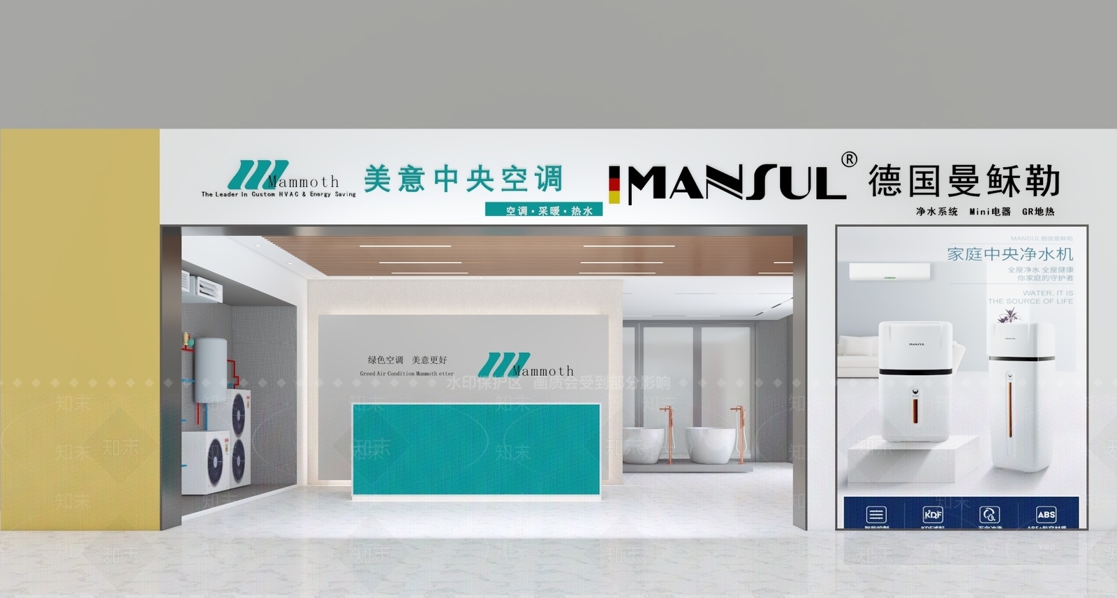 现代家居空调店3D模型下载【ID:1125897881】