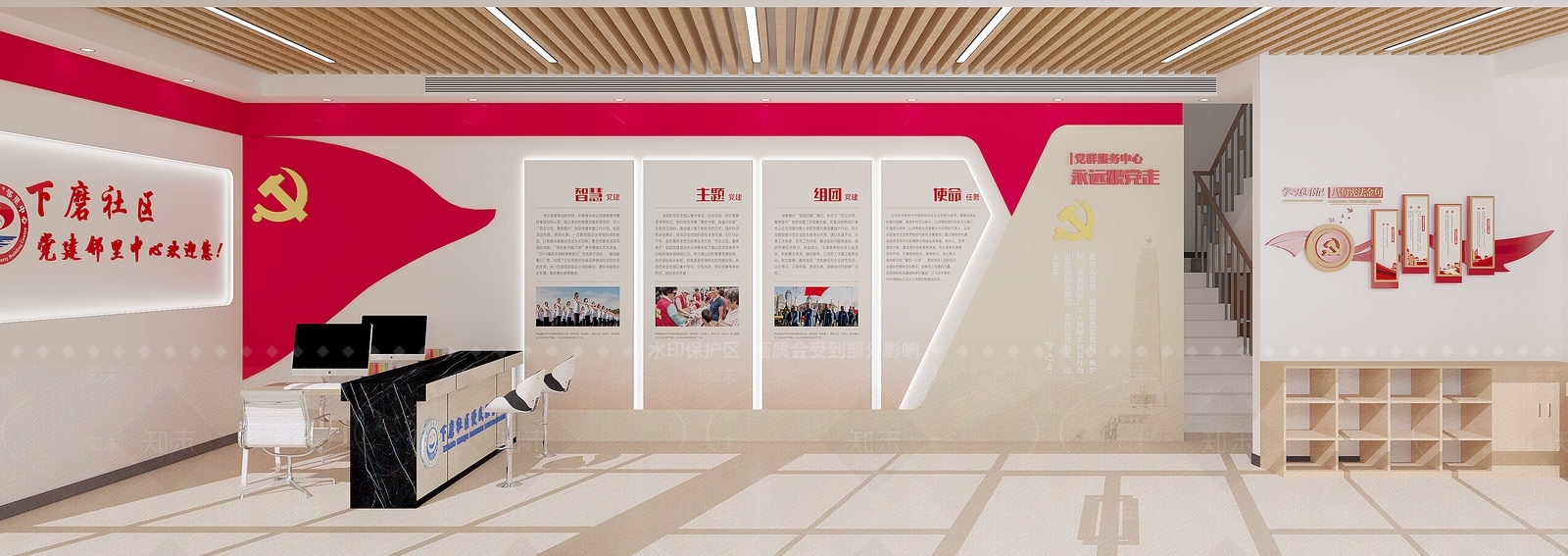 现代社区党建服务中心3D模型下载【ID:1125898120】