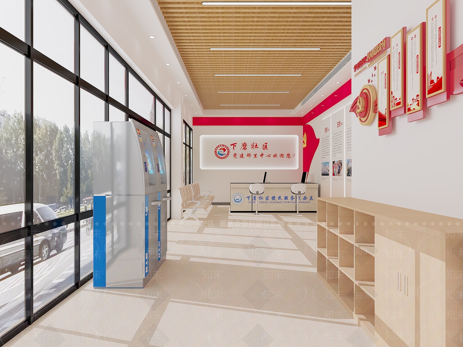 现代社区党建服务中心3D模型下载【ID:1125898120】