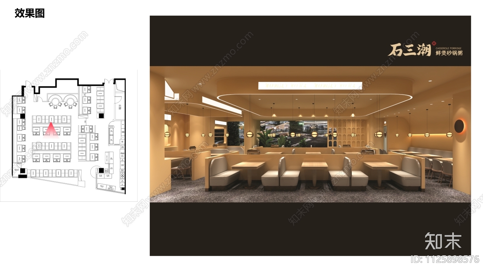 石三潮餐厅施工图cad施工图下载【ID:1125898576】