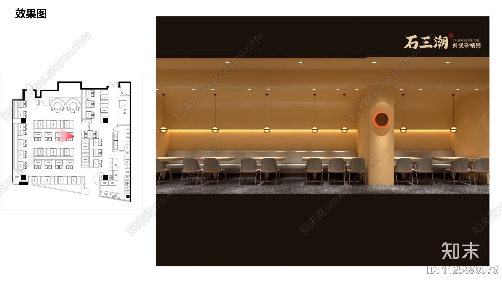 石三潮餐厅施工图cad施工图下载【ID:1125898576】