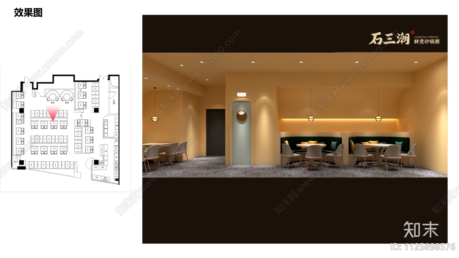 石三潮餐厅施工图cad施工图下载【ID:1125898576】