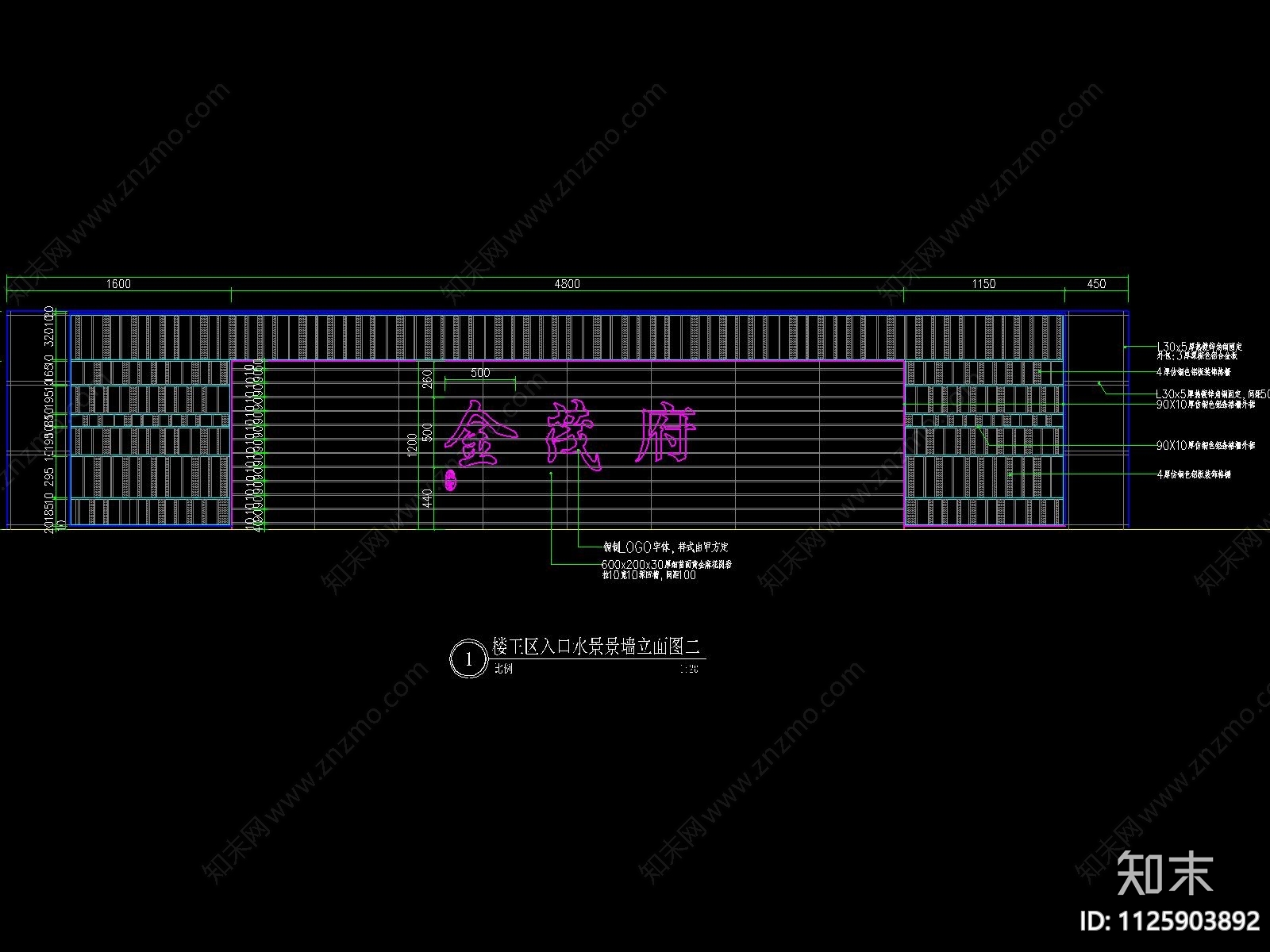 新中式cad施工图下载【ID:1125903892】
