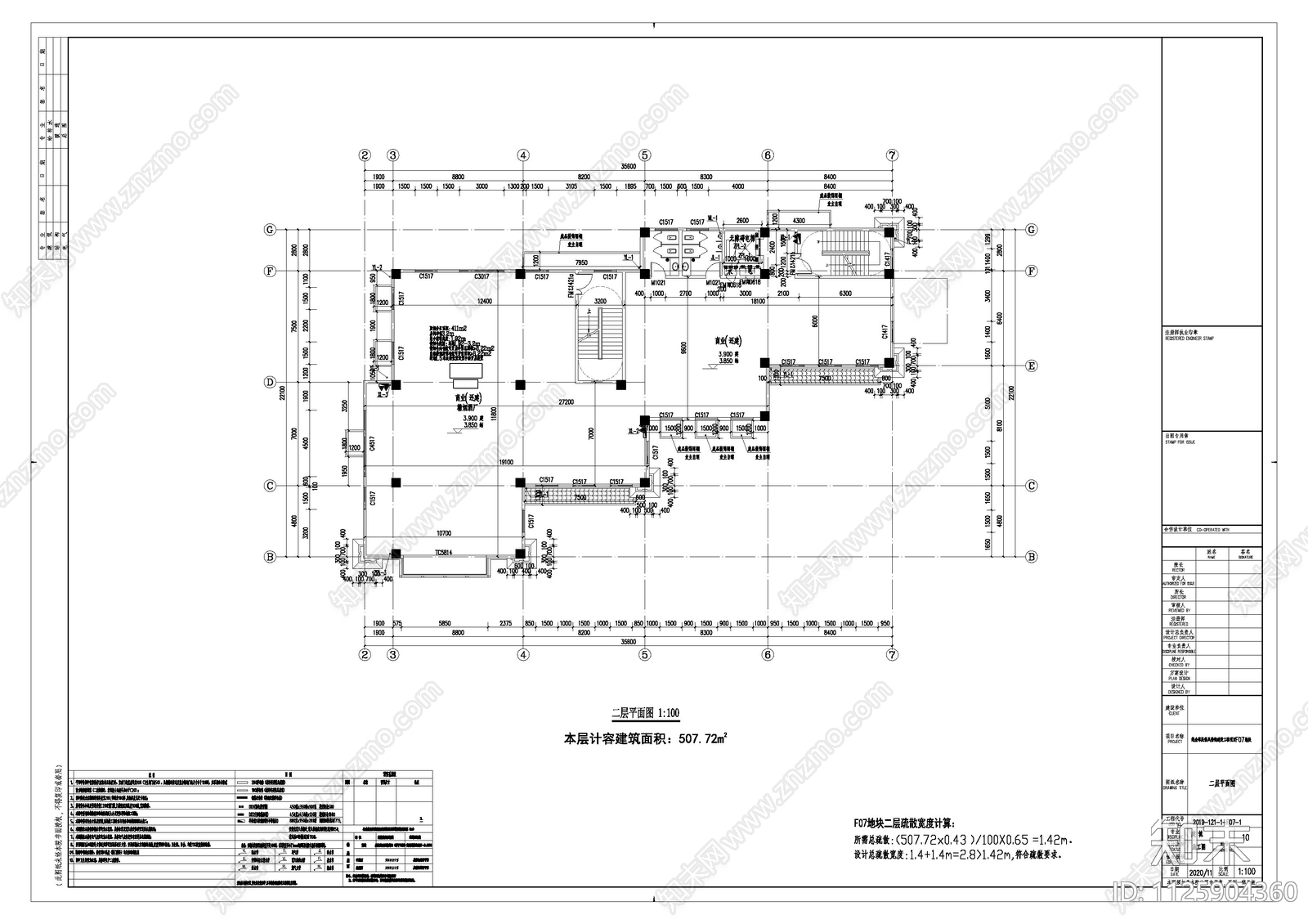 中式绳金塔民俗商业街cad施工图下载【ID:1125904360】