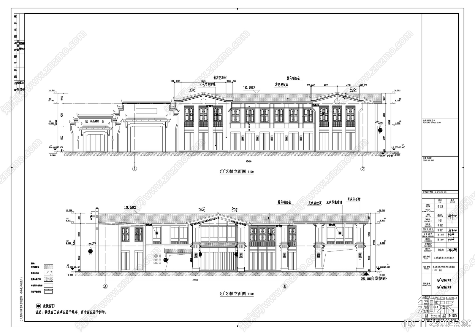 中式绳金塔民俗商业街cad施工图下载【ID:1125904360】