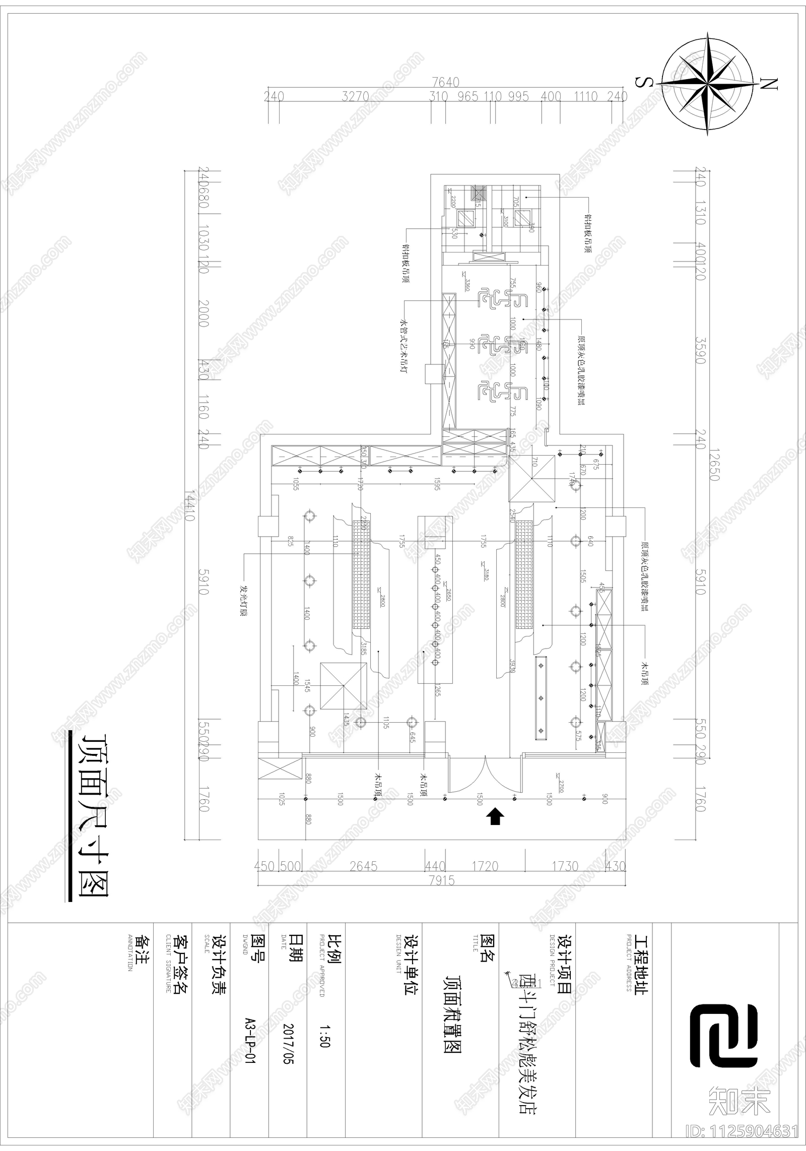 现代美发店设计cad施工图下载【ID:1125904631】