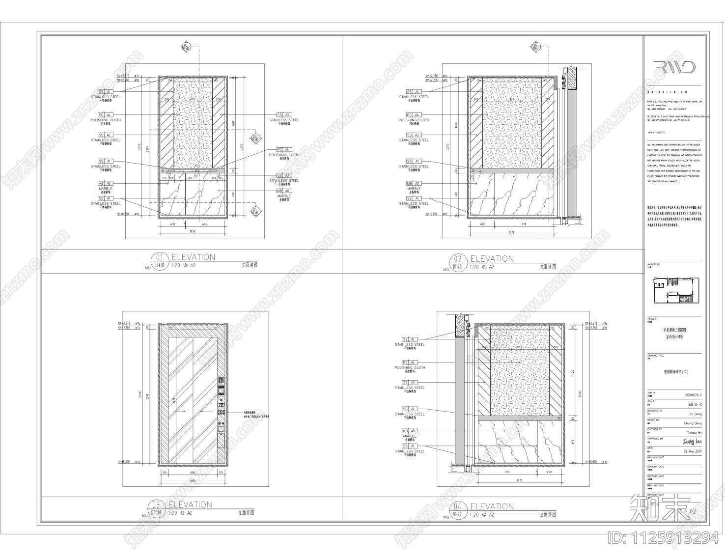 现代别墅项目施工图cad施工图下载【ID:1125913294】