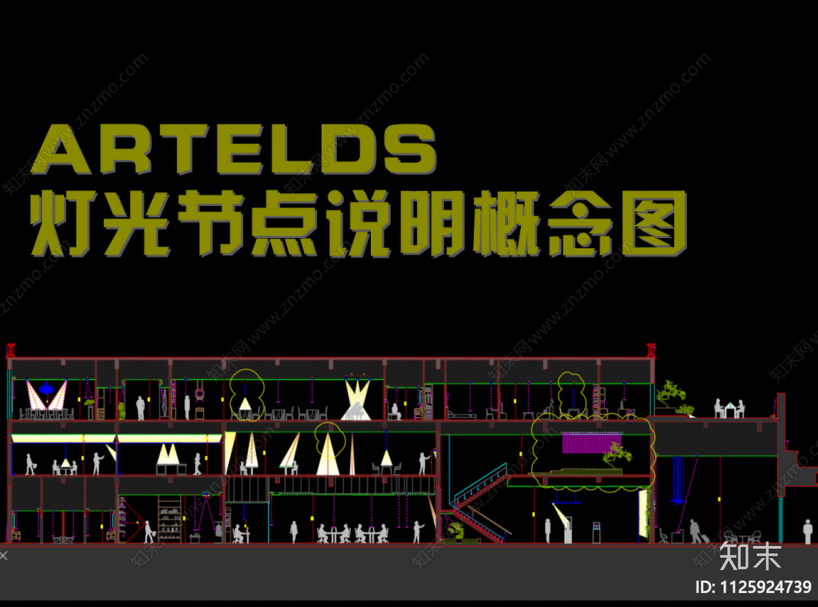 现代灯光节点施工图下载【ID:1125924739】