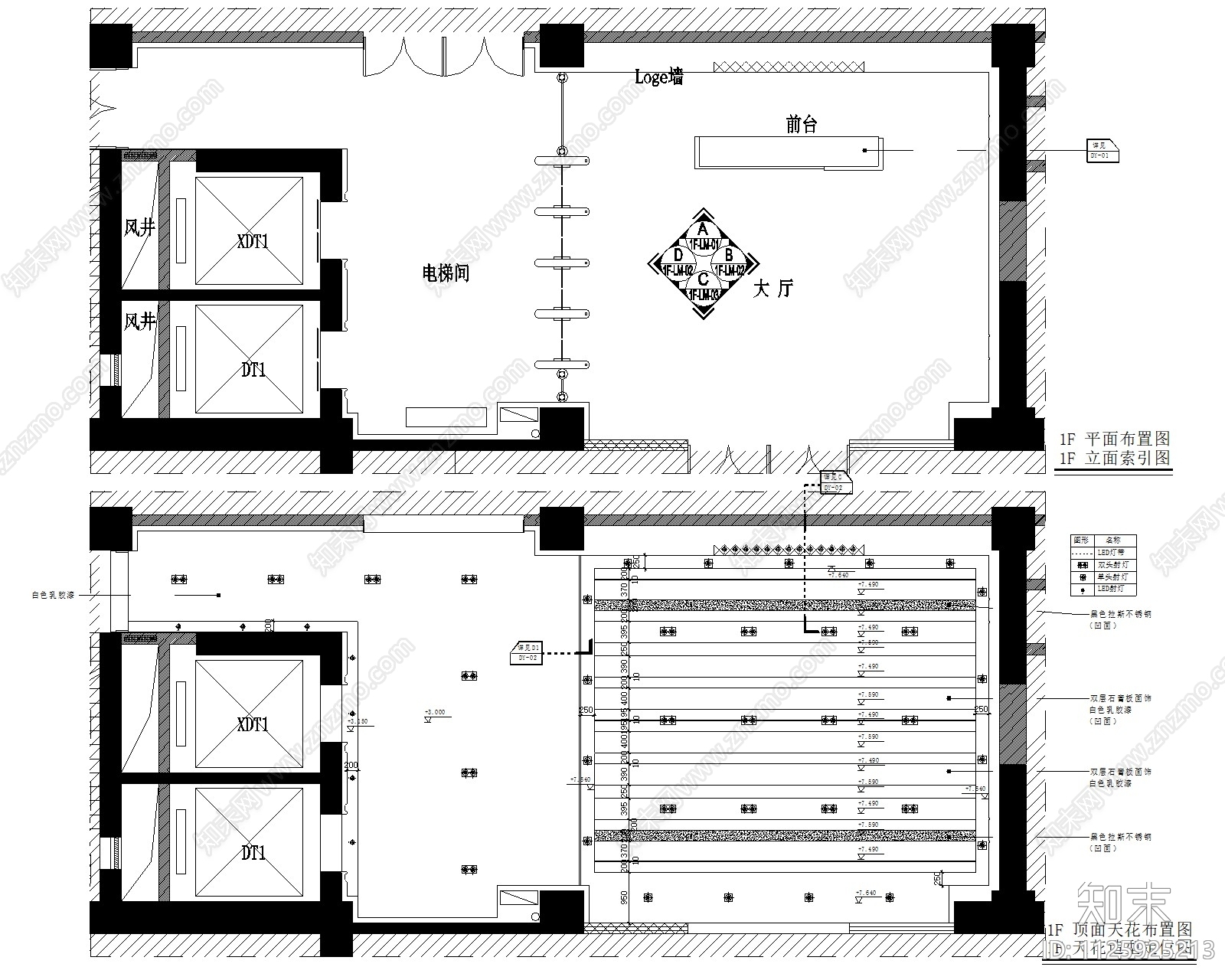 现代办公楼公区设计cad施工图下载【ID:1125925213】