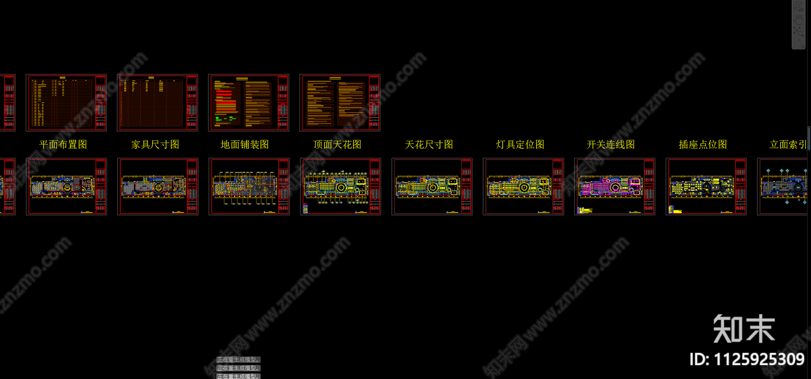 架子鼓培训中心展厅cad施工图下载【ID:1125925309】